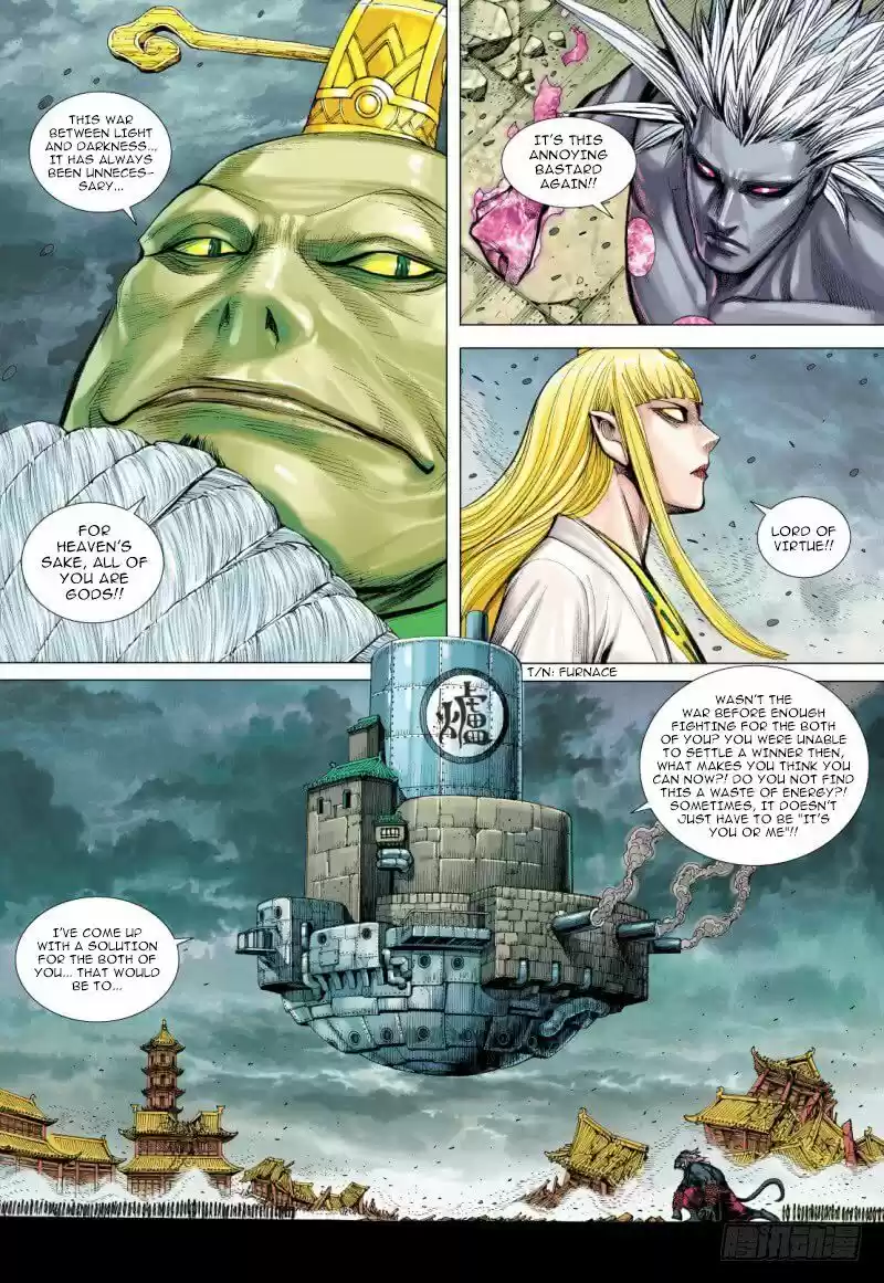 Journey To The West Chapter 95.2