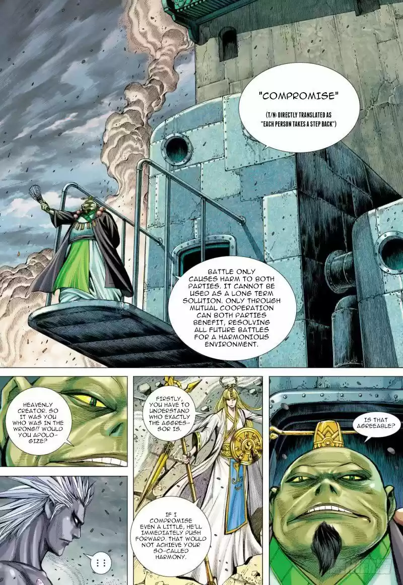 Journey To The West Chapter 95.2