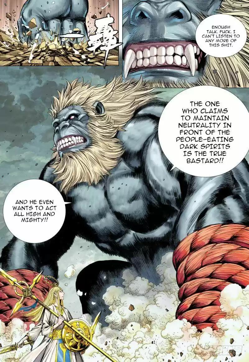 Journey To The West Chapter 95.2
