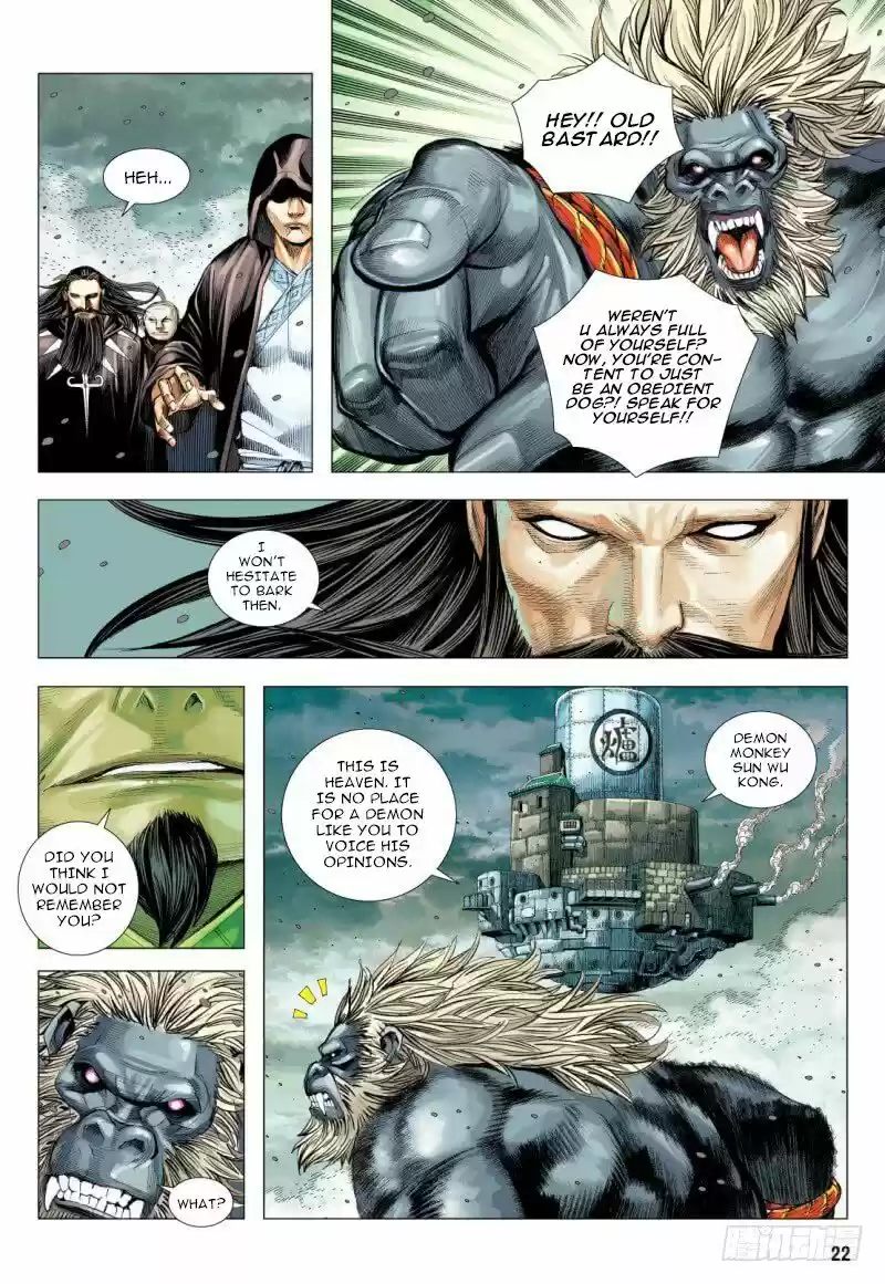 Journey To The West Chapter 95.2