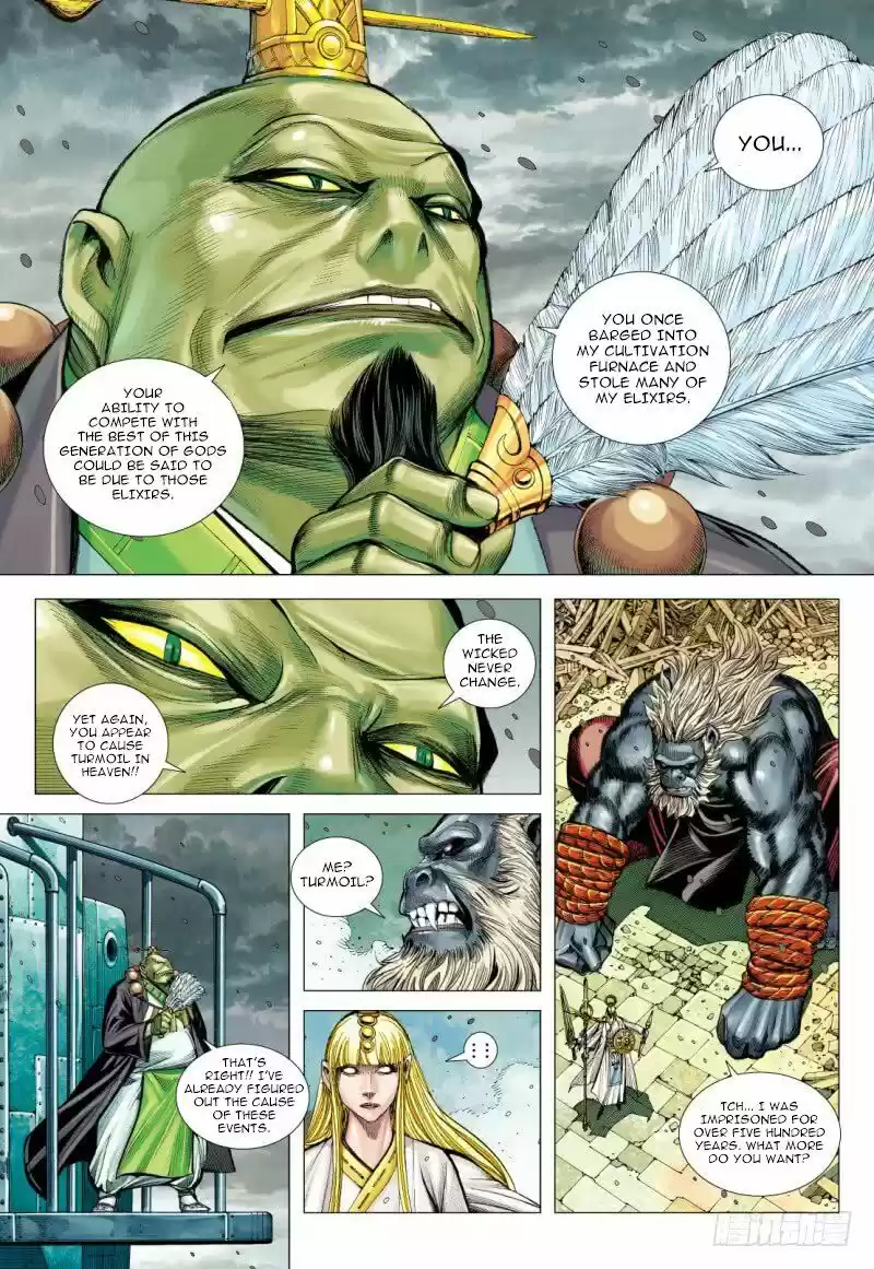 Journey To The West Chapter 95.2