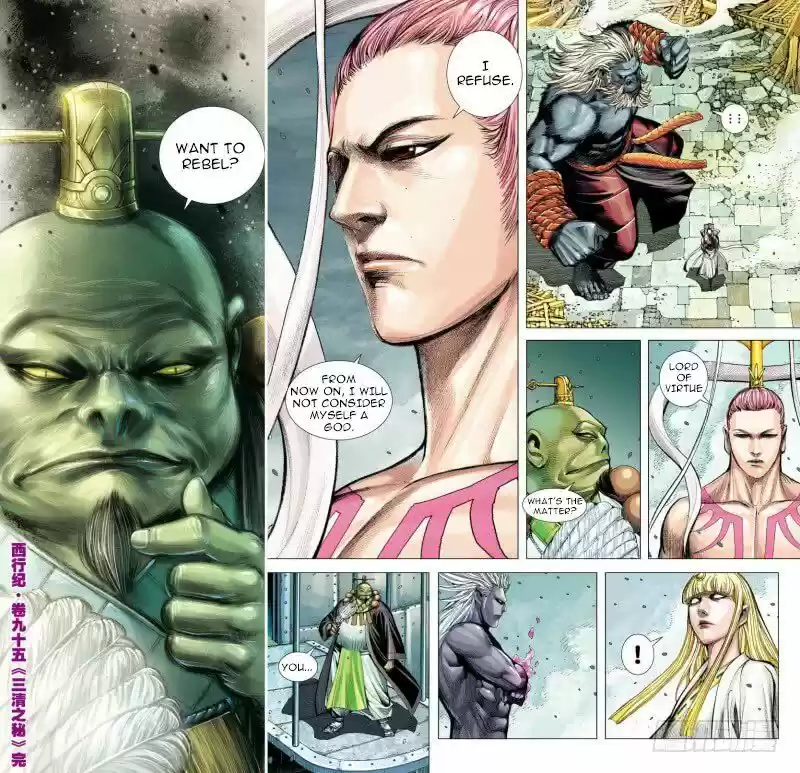 Journey To The West Chapter 95.2