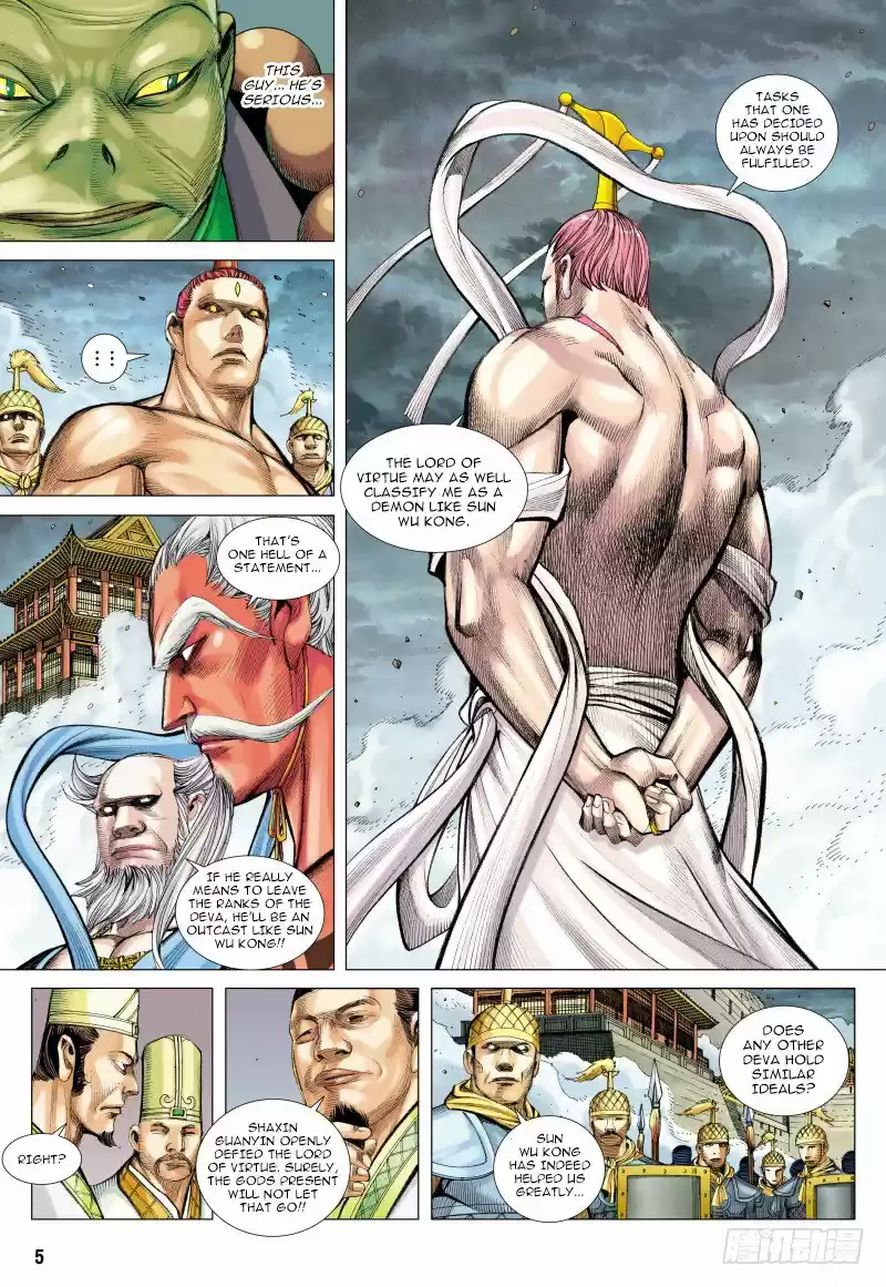 Journey To The West Chapter 96.1