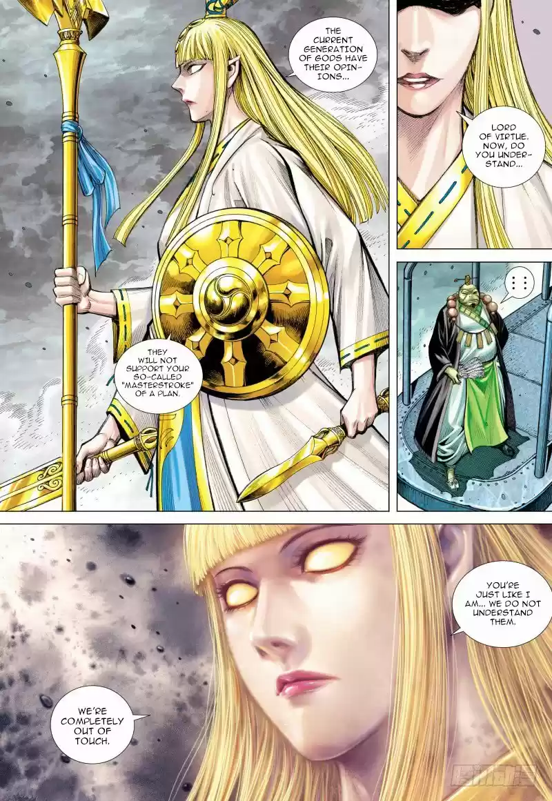 Journey To The West Chapter 96.1