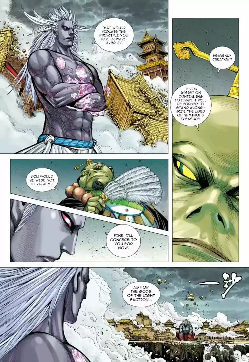 Journey To The West Chapter 96.1
