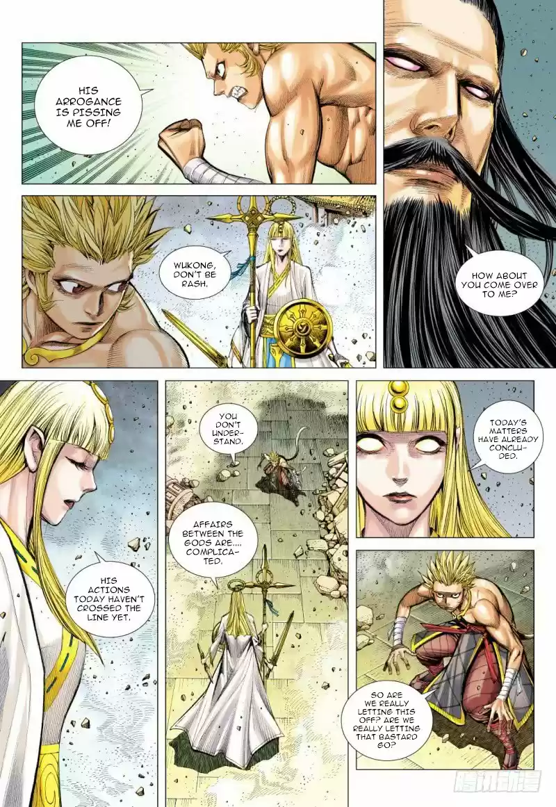 Journey To The West Chapter 96.2