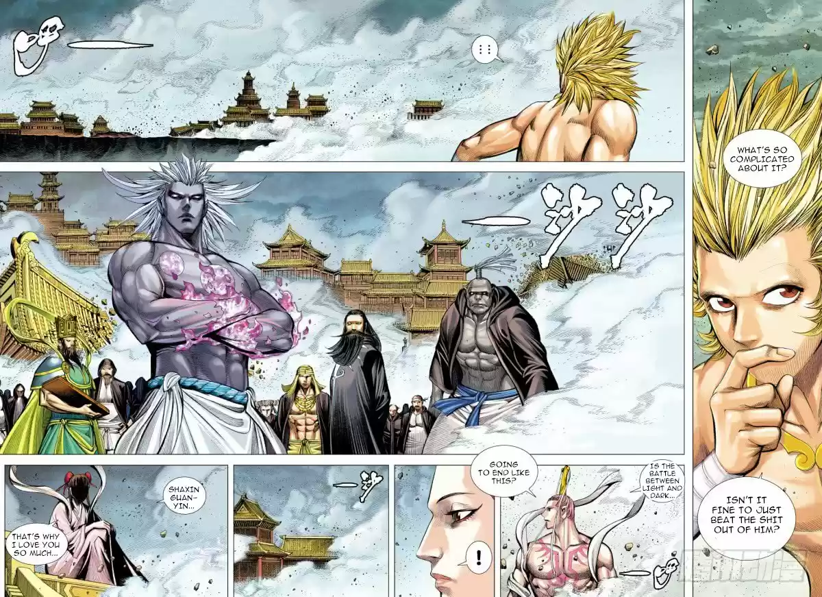 Journey To The West Chapter 96.2