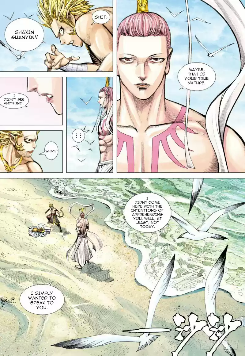 Journey To The West Chapter 96.2