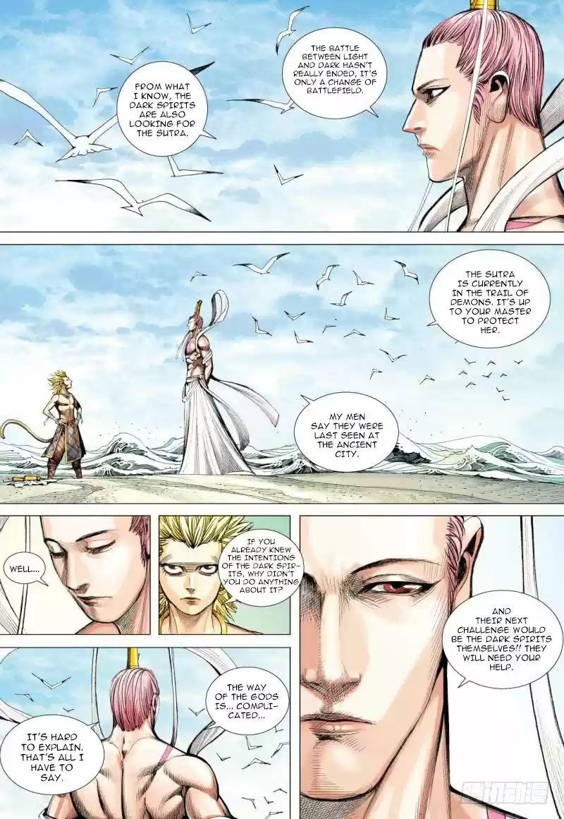 Journey To The West Chapter 96.2