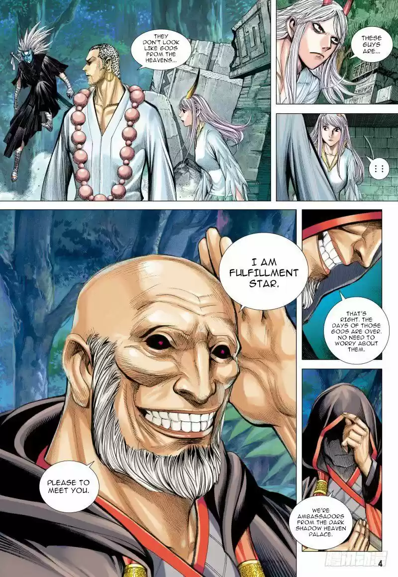 Journey To The West Chapter 98.1