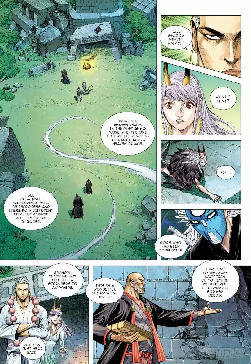 Journey To The West Chapter 98.1