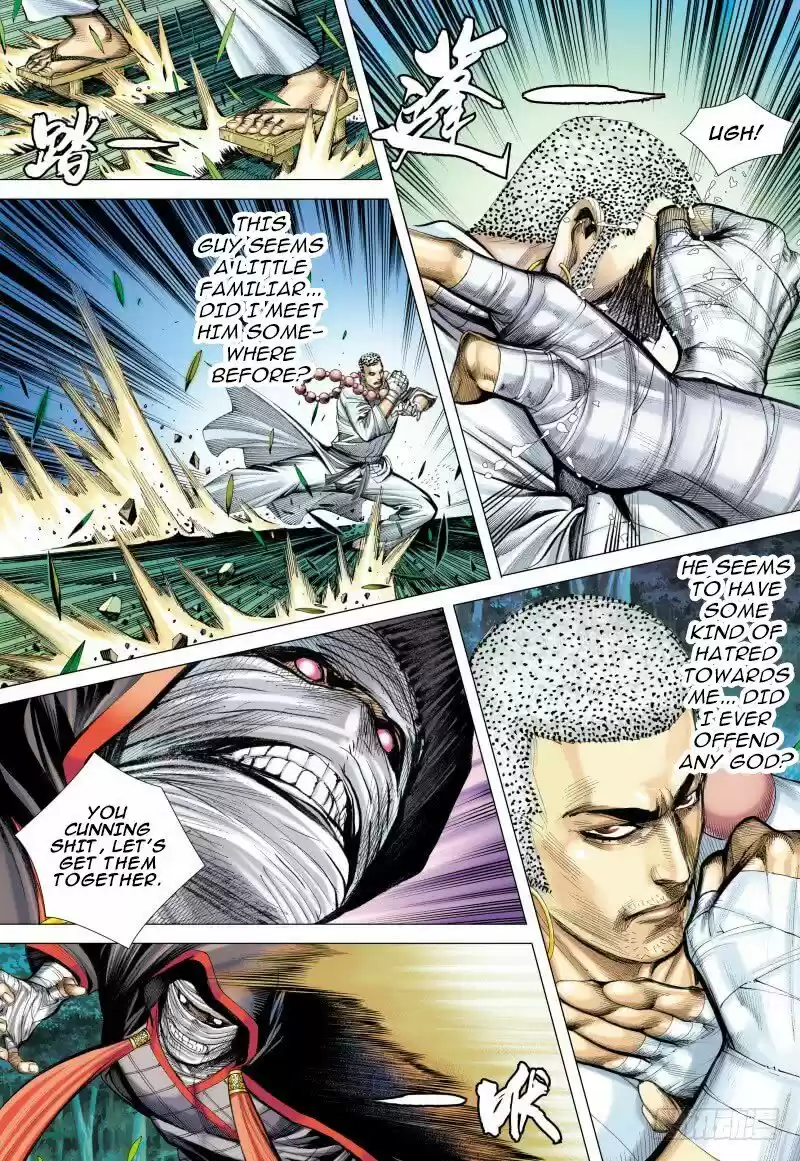 Journey To The West Chapter 98.1