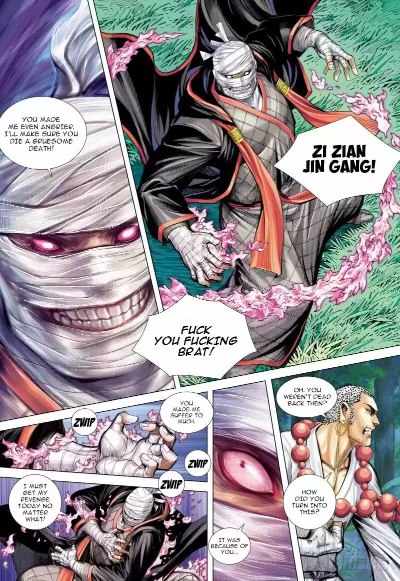 Journey To The West Chapter 98.1