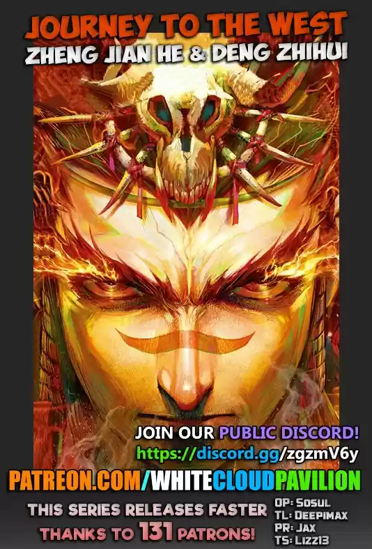 Journey To The West Chapter 98.2