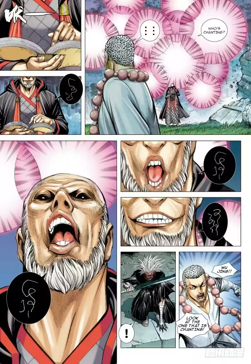 Journey To The West Chapter 98.2
