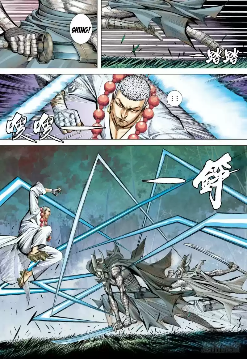 Journey To The West Chapter 98.2