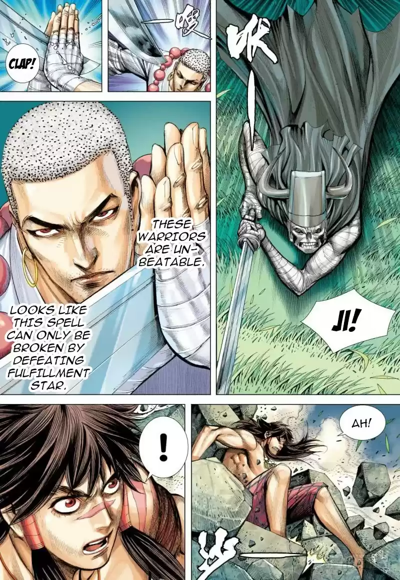 Journey To The West Chapter 98.2