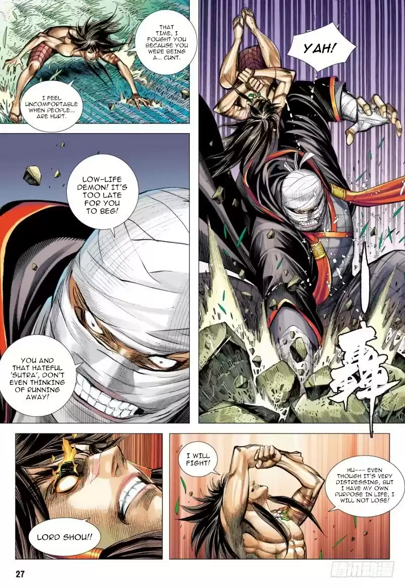 Journey To The West Chapter 98.2