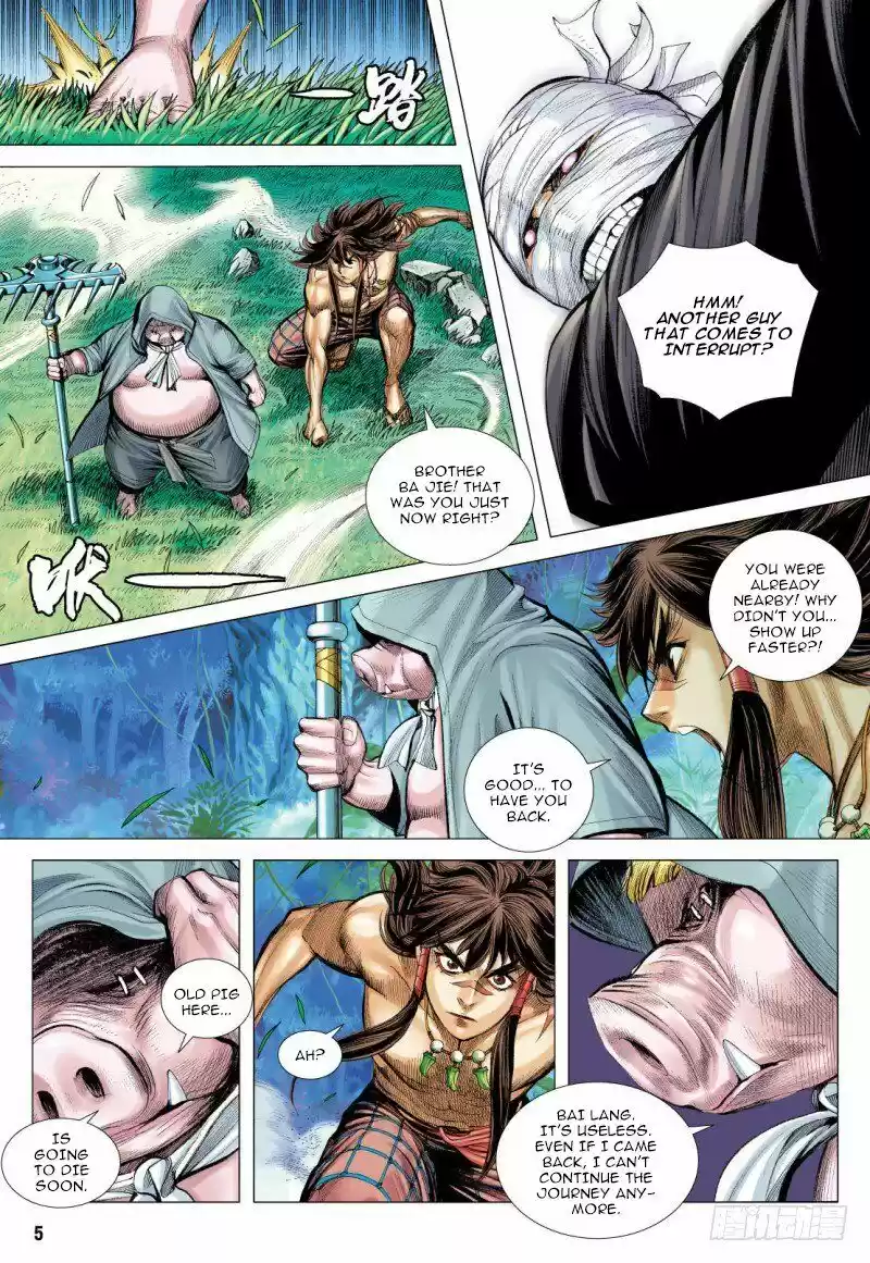 Journey To The West Chapter 99.1