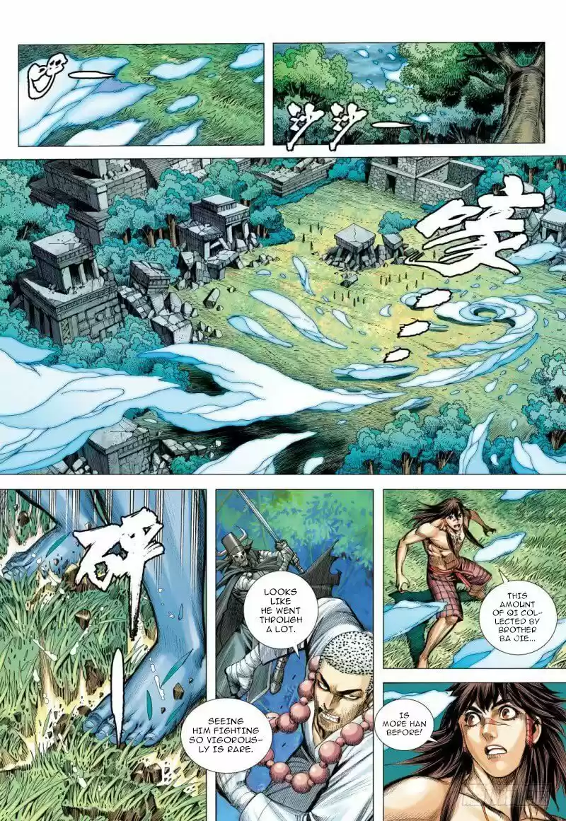 Journey To The West Chapter 99.1