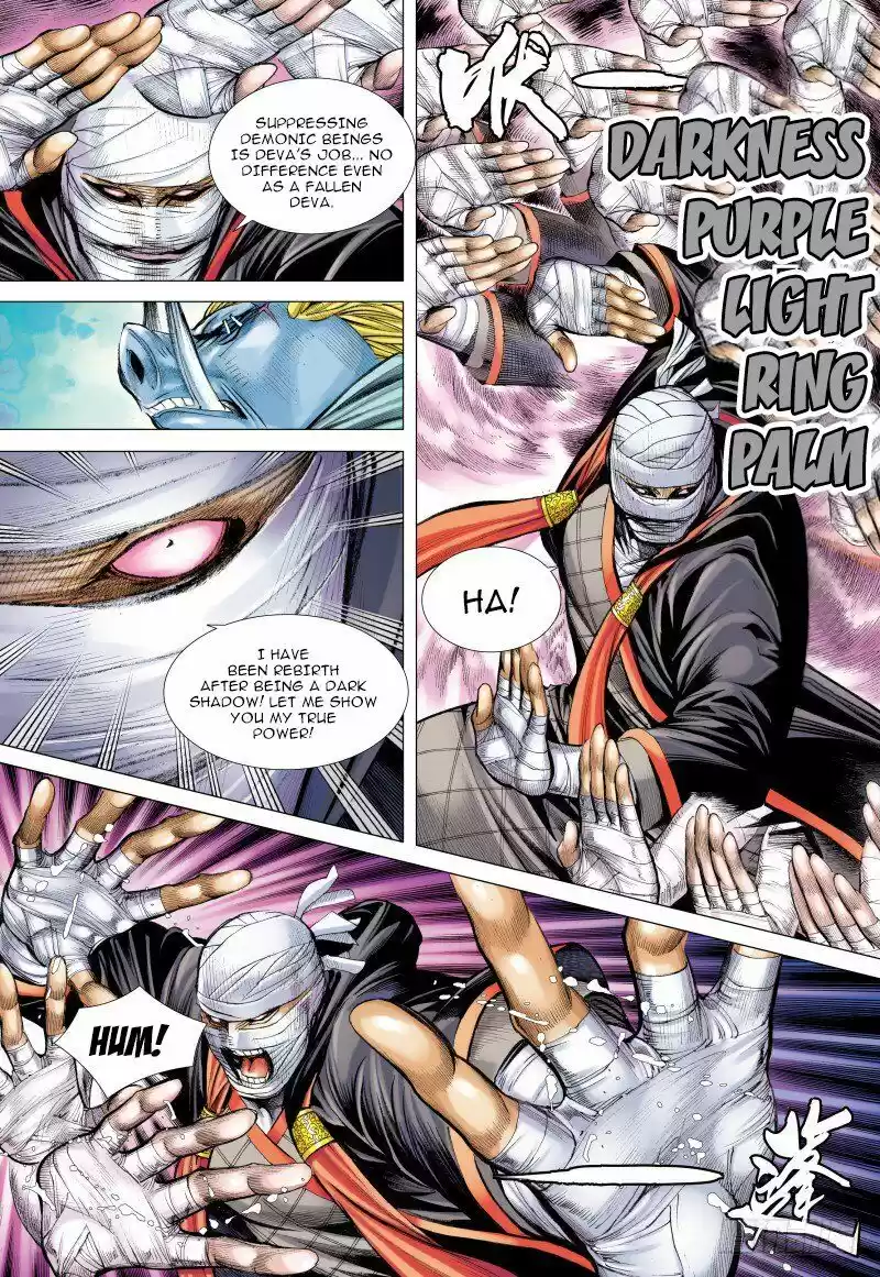 Journey To The West Chapter 99.1