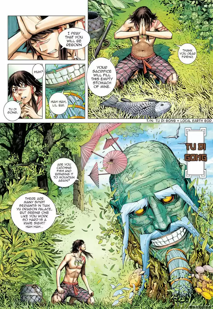 Journey to the West (Zheng Jian He) 1