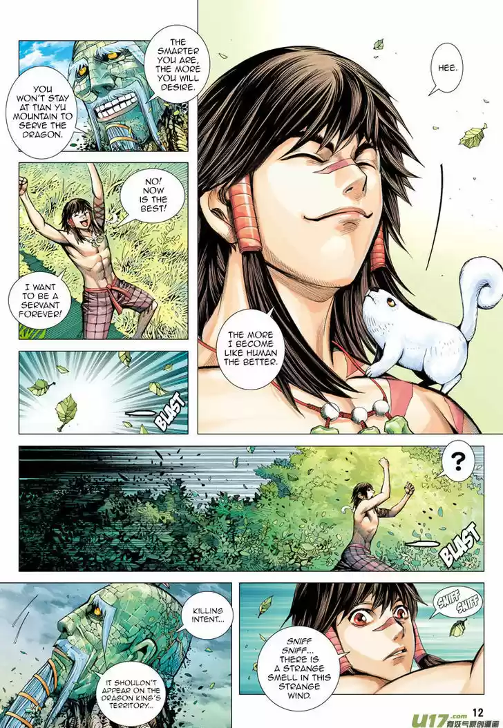 Journey to the West (Zheng Jian He) 1