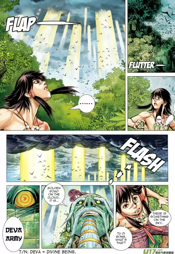 Journey to the West (Zheng Jian He) 1