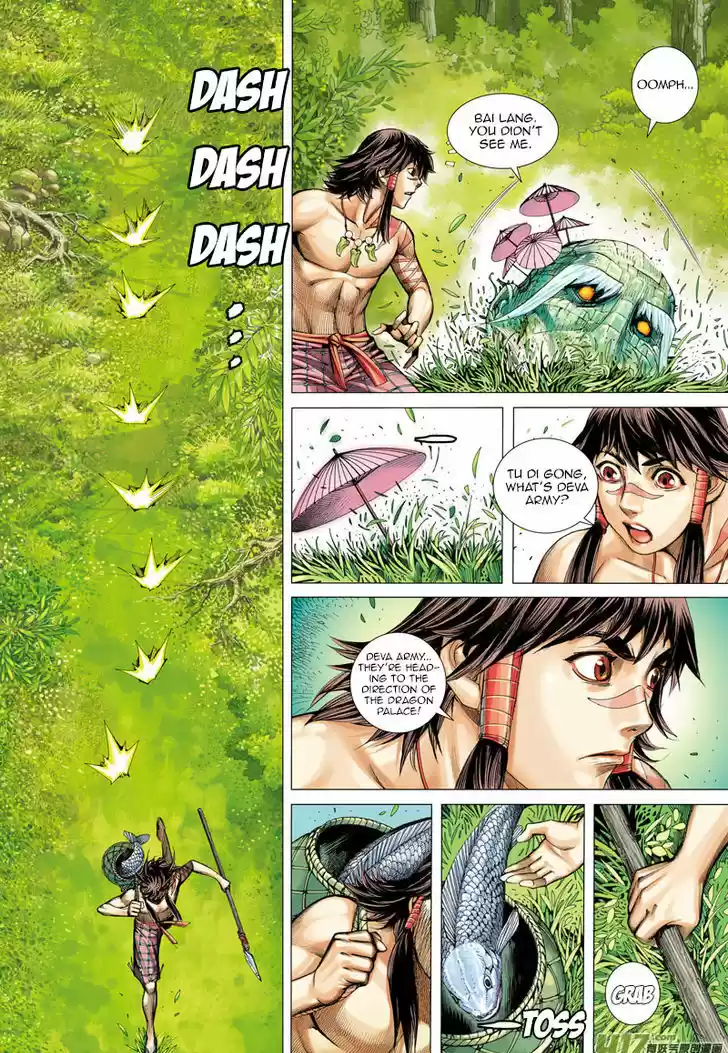 Journey to the West (Zheng Jian He) 1