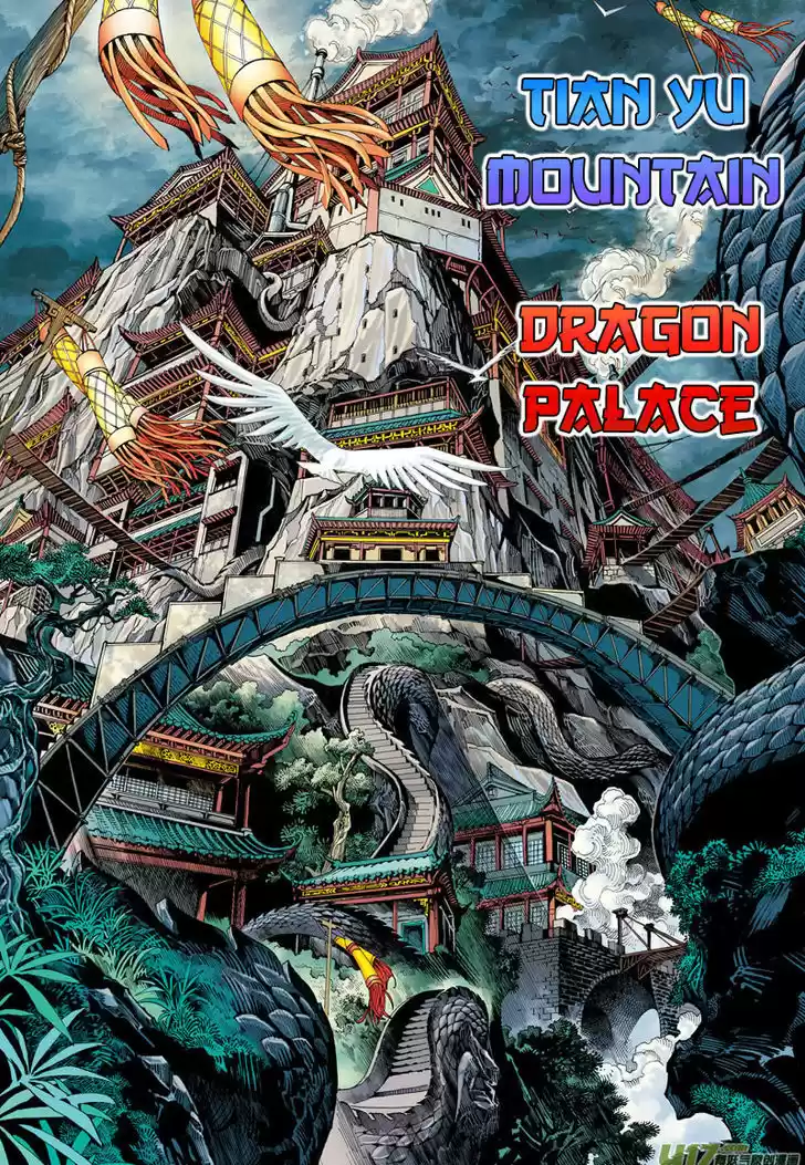 Journey to the West (Zheng Jian He) 1