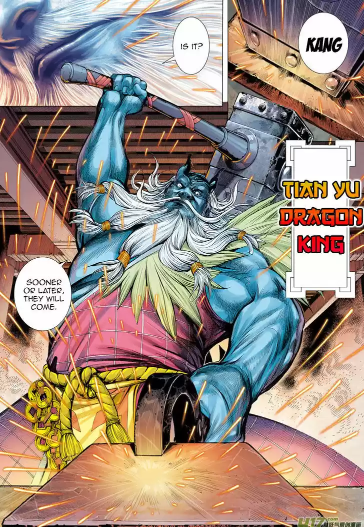 Journey to the West (Zheng Jian He) 1