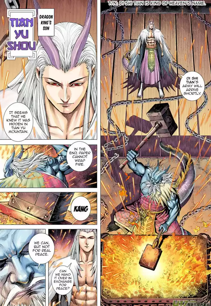 Journey to the West (Zheng Jian He) 1