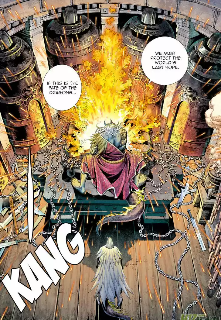 Journey to the West (Zheng Jian He) 1