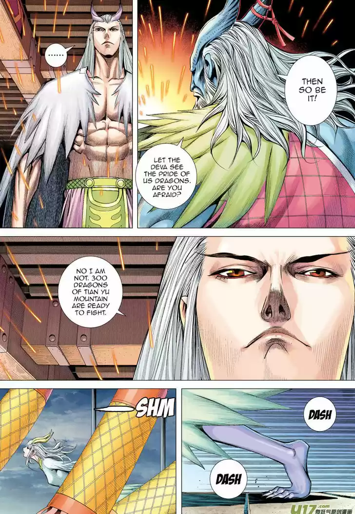 Journey to the West (Zheng Jian He) 1