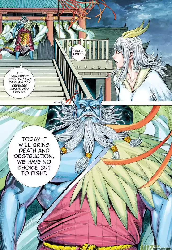 Journey to the West (Zheng Jian He) 1