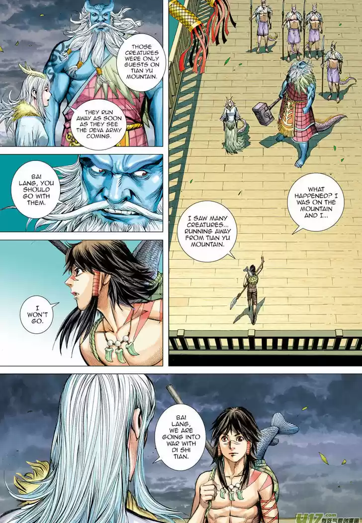 Journey to the West (Zheng Jian He) 1