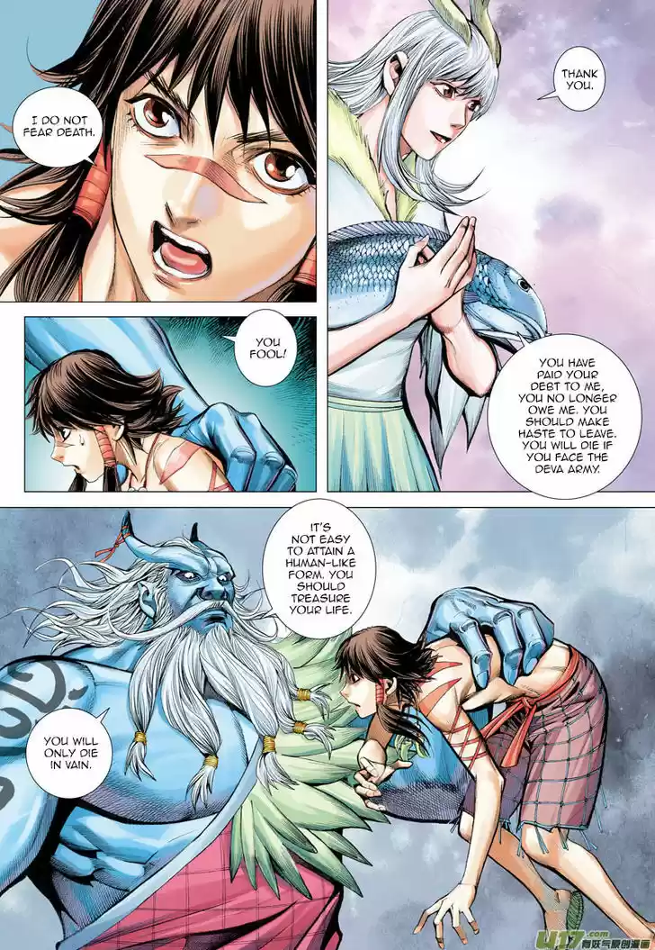 Journey to the West (Zheng Jian He) 1