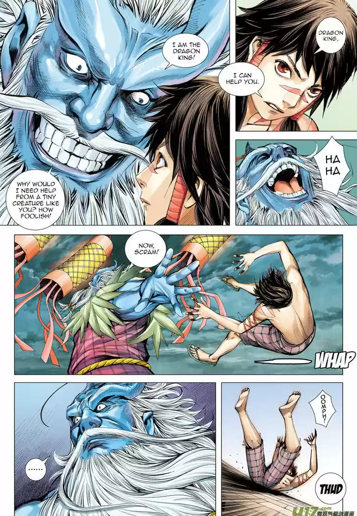 Journey to the West (Zheng Jian He) 1