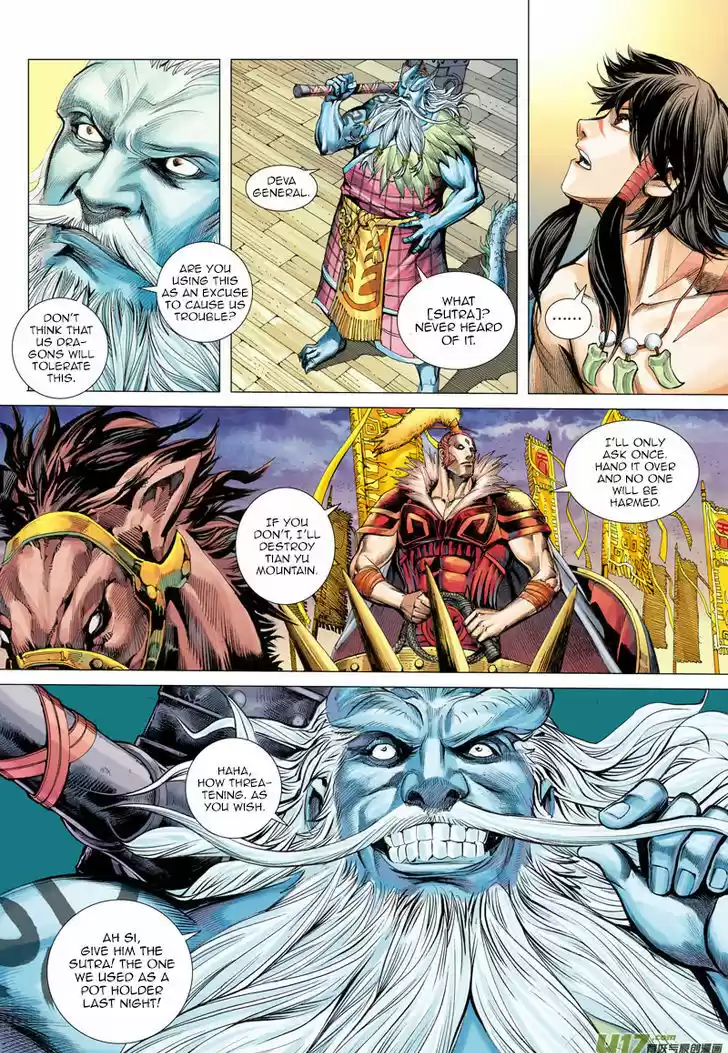 Journey to the West (Zheng Jian He) 1