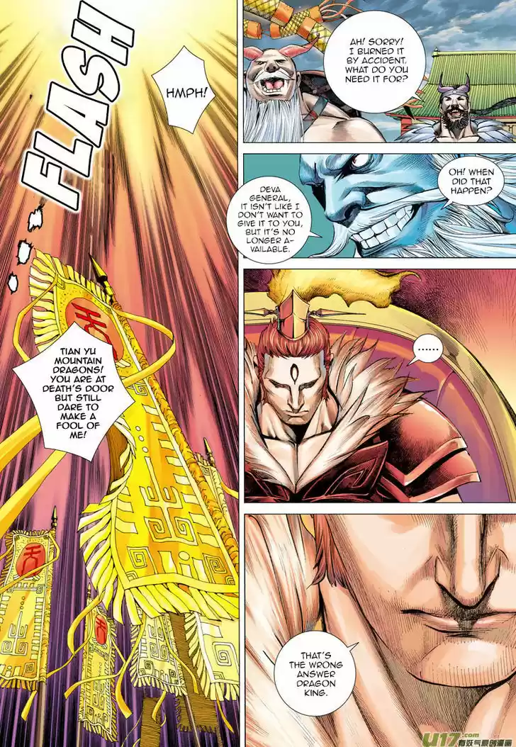 Journey to the West (Zheng Jian He) 1