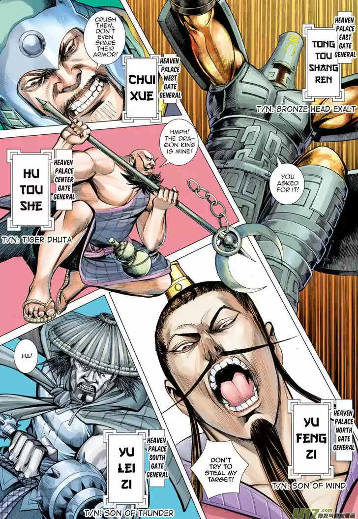 Journey to the West (Zheng Jian He) 1