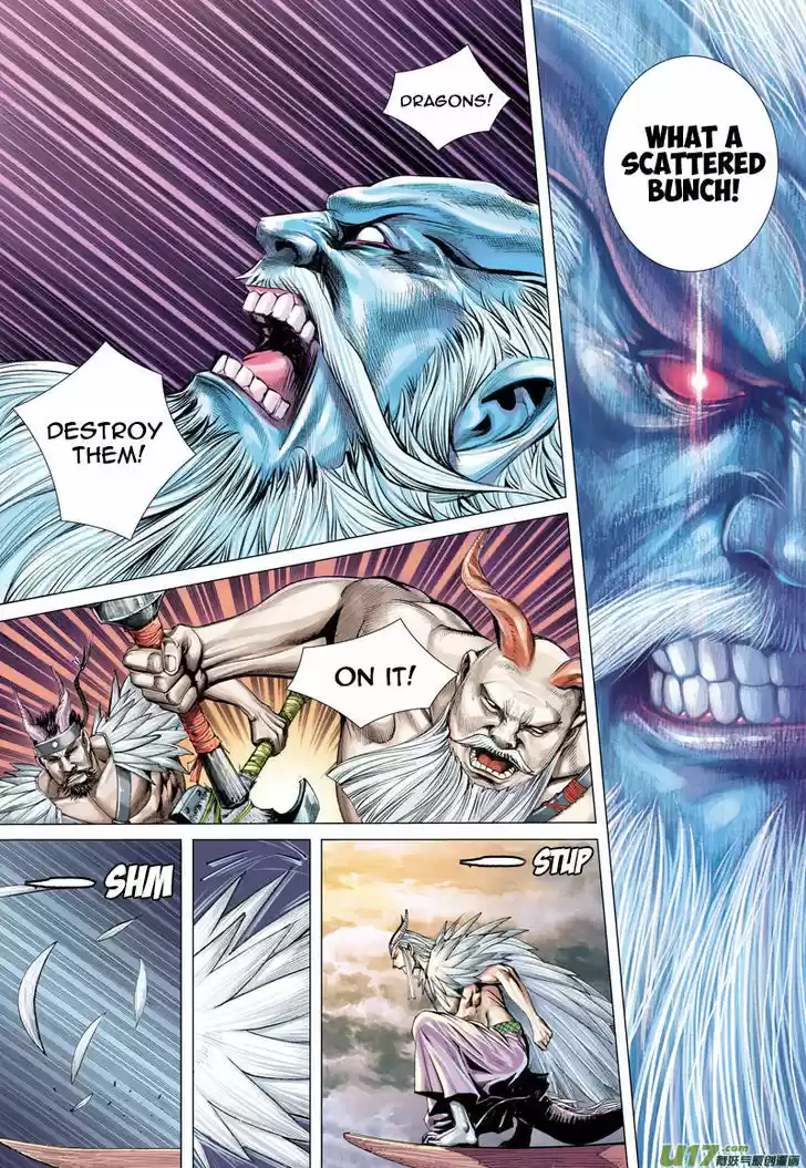 Journey to the West (Zheng Jian He) 1