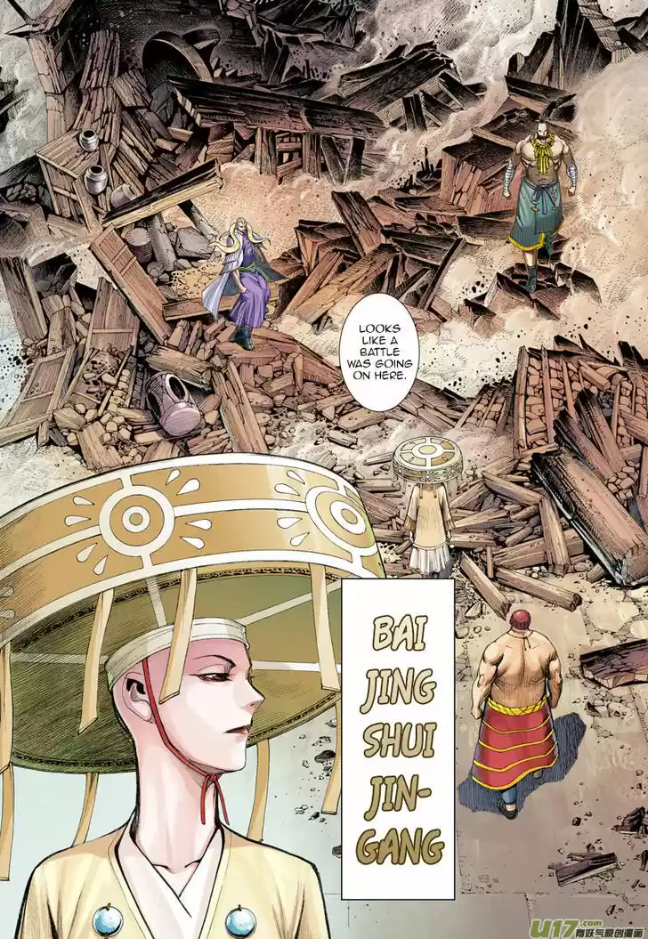 Journey to the West (Zheng Jian He) 10