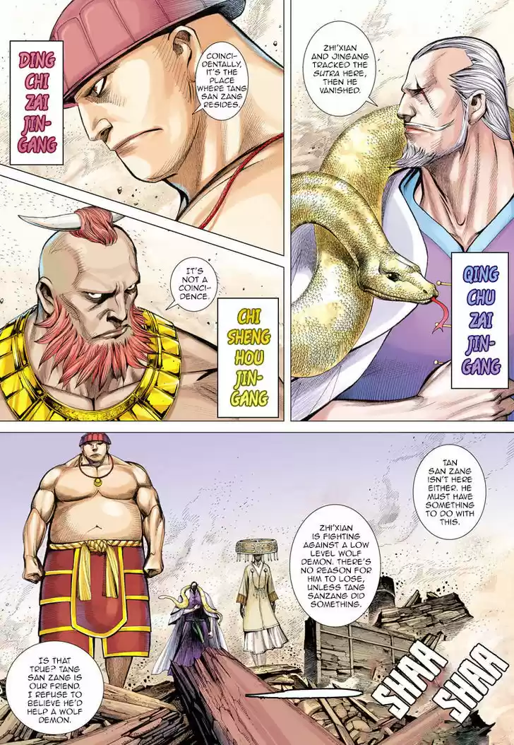 Journey to the West (Zheng Jian He) 10