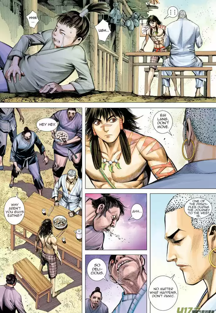 Journey to the West (Zheng Jian He) 10