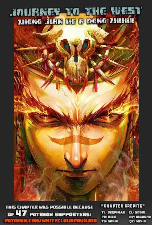 Journey to the West (Zheng Jian He) 15