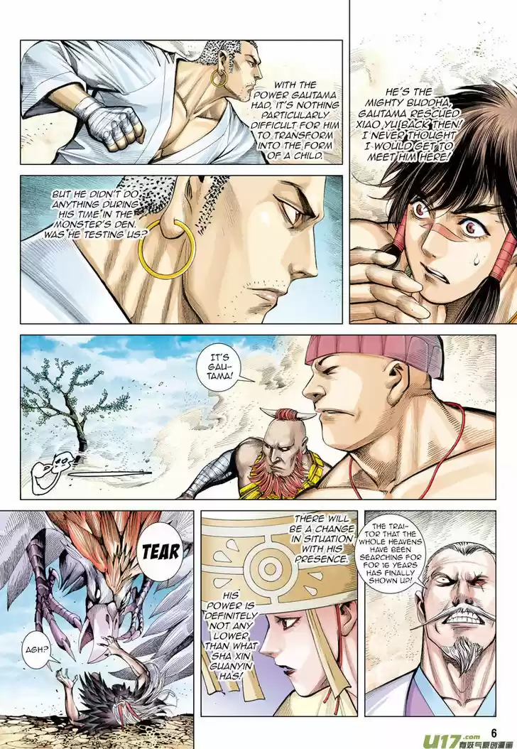 Journey to the West (Zheng Jian He) 15