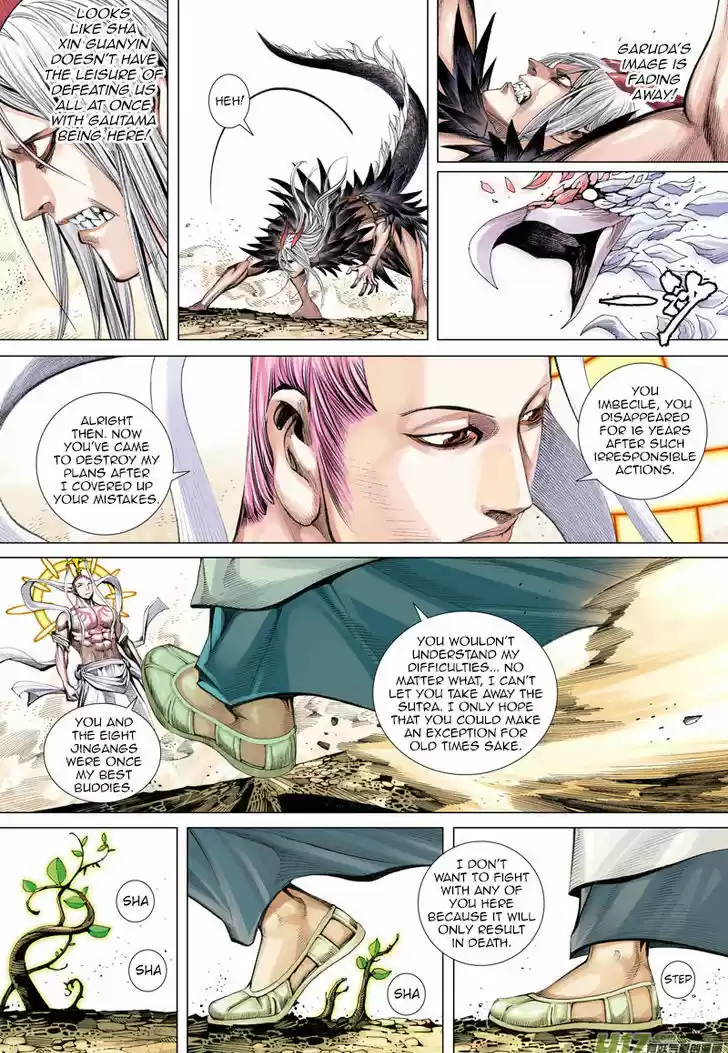 Journey to the West (Zheng Jian He) 15