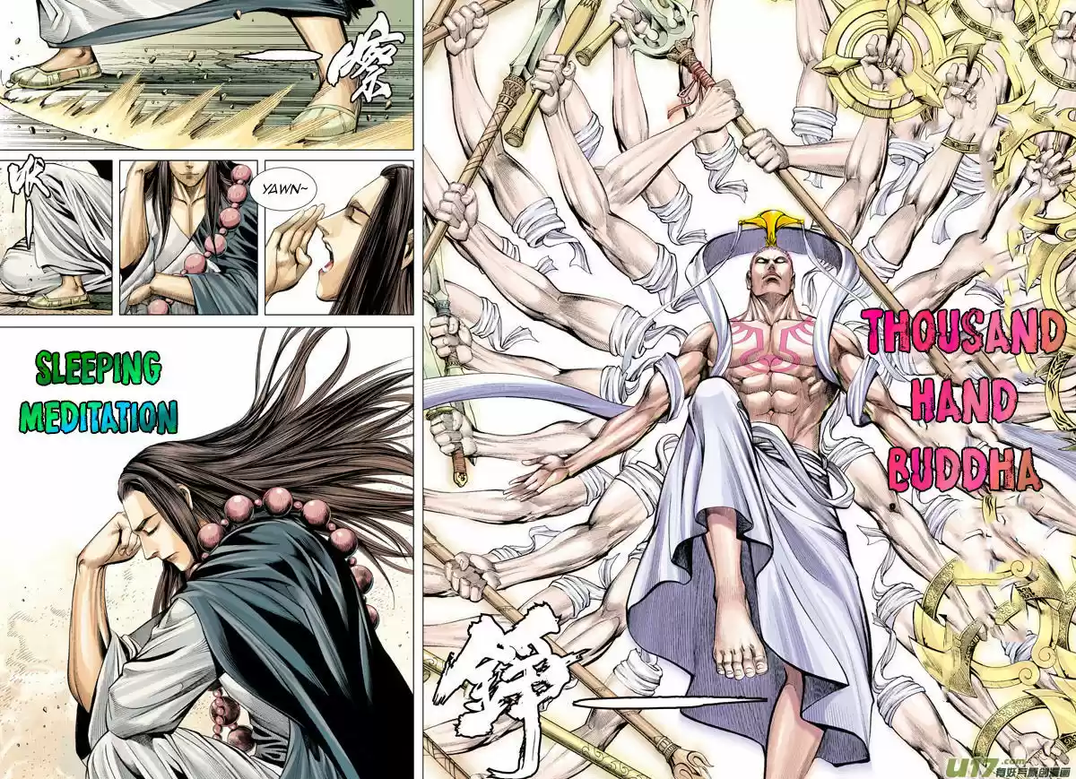 Journey to the West (Zheng Jian He) 15