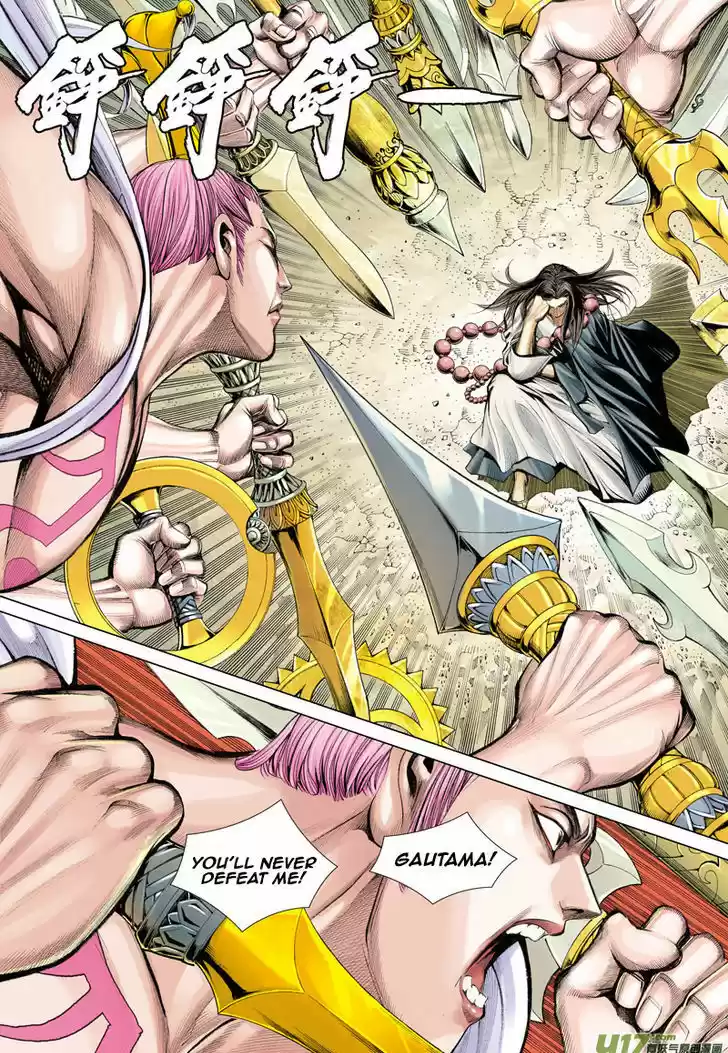 Journey to the West (Zheng Jian He) 15